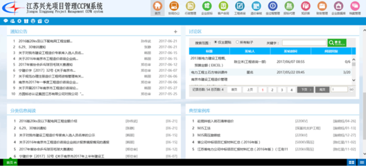 新聞動態信息咨詢服務的價值與前景