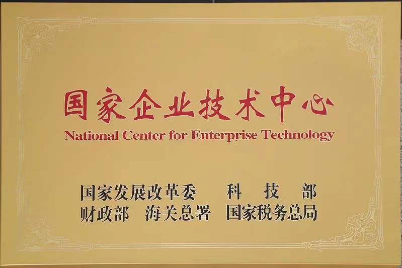 寶山硬核科技企業閃耀2022上海榜單，彰顯區域創新實力