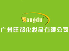 廣州市旺都高科技美容儀器廠 科技塑美，教育賦能